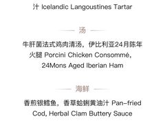 -蝶舍·MAISON PAPILLON