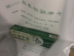 -御品•瑶浴灸疗SPA