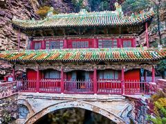 -苍岩山风景名胜区