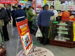-粤海大药房(粤海广场店)