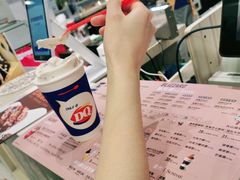 -DQ·蛋糕·冰淇淋(合生汇店)