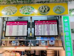 -梅园食堂