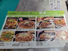 -肥家大排档(天河体育西店)