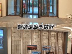 -和颐至尚酒店(石家庄勒泰中心省博物院店)