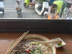 -越南牛肉河粉餐厅(书院巷店)