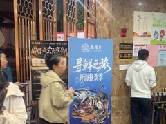 -福禧荟·海鲜自助