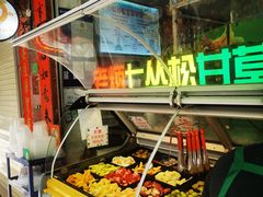 -老炳·七丛松甘草水果