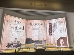 -中共一大纪念馆