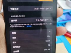 -铭修苹果华为手机平板维修服务(杨浦区店)