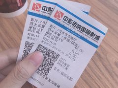 -中影佰纳国际影城DMAX(花都广百广场店)