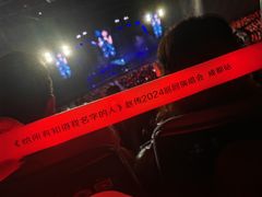 -成都金融城演艺中心-成都大魔方