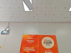 -重庆麻辣烫(国权路店)