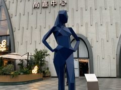 -上海尚嘉中心