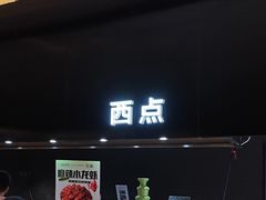 -涨巢·潮玩水疗局