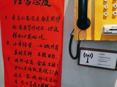 -方铲铲·成都板凳面(滨江银泰店)