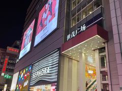 -南京路步行街