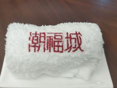 -潮福城大酒楼·潮粤菜·港式点心(阳光城店)