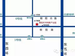 -CrossFit MET综合体能训练馆(朝阳路店)