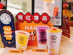 -古茗(海宁人民广场店)