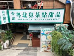 -超琪星·咖啡简餐(川音店)