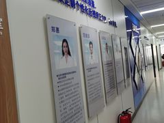 -北京华德眼科医院