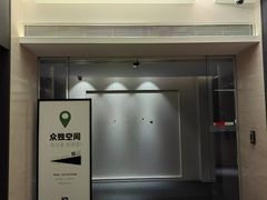 -众独空间沉浸式自习室(三阳路铂仕汇店)