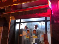 -霍元甲烧烤(江城商务大楼店)