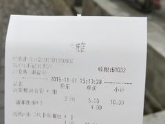 -御品轩(佳汇幸福里店)