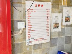 -达记卤菜店(红庙店)