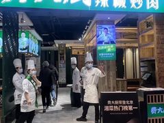 -费大厨辣椒炒肉(泊富店)