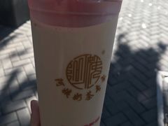 -阿姨奶茶专卖(舌涧道杭州惠民路创始店)