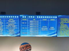 -奥冠体育华师附中恒温游泳馆