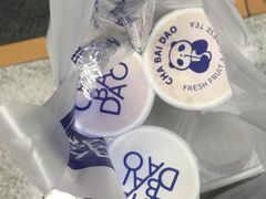 -茶百道(蜀汉路店)