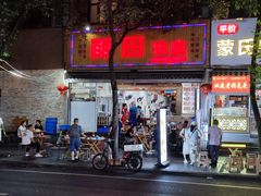 -雨田饭店