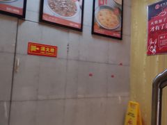 -驴世家驴肉火烧·凉皮·胡辣汤(五道口店)