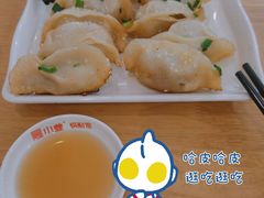 牛肉鍋貼-小姜锅贴(凤凰街店)