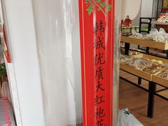 -韩城古城美食街