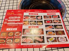 -山悦里 山野·鲜火锅(罗斯福广场店)