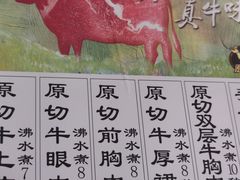 -呷哺呷哺(枫蓝国际店)