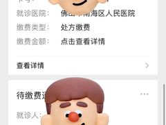 -南记食粥坊·宵夜大排档(南桂店)