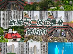 -新城市广场
