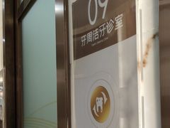 -佛山中大口腔医院·市二级口腔专科医院