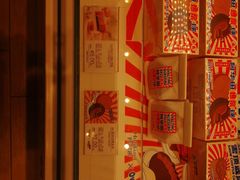 -好利来(熙地港店)