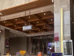 -星河湾温泉洗浴酒店