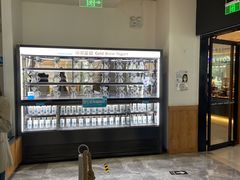 -Blueglass酸奶(财富购物中心店)