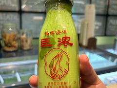 -鹤茶野所(上海首店)