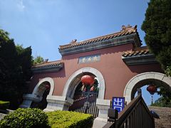 -戏马台景区