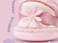 -好利来(建邺吾悦店)