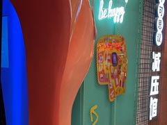 -不可思议减压馆·解压博物馆·摔碗发泄·团建定制
