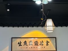 -官塘鱻鱻鱼生·潮汕生腌·砂锅粥(西马路总店)